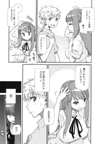 [Tomoe Tenbu] Sandwich Sisters