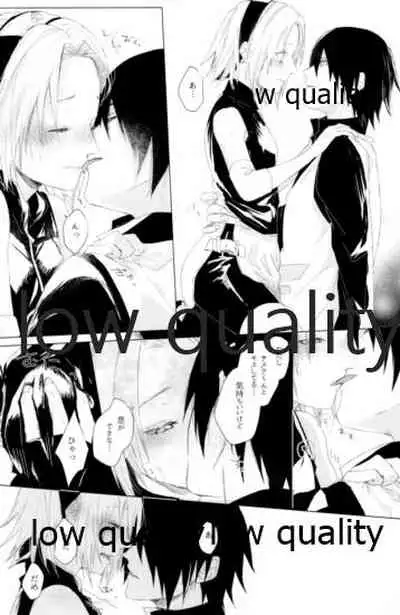 (Zennin Shuuketsu 12) [marsh. (Suzu)] Ao Akua (Naruto)