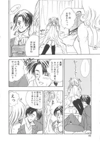 [Shimao Kazu] Charm Point