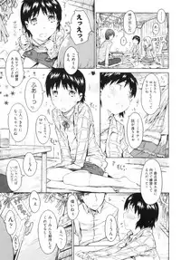 [Anthology] Comic ino. 06