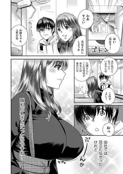 Men's Gold 2022-01 [Digital]