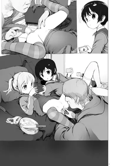 Suzu mo Prepaid Card ga Hoshii