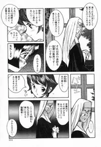 [Kojima Miu] Tokubetsu Shinsatsushitsu