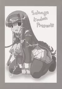 (C68) [Salvage Kouboh (Houou-tan)] Tell Me Master (Mahoraba)