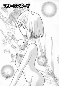 [Konata Hyuura] Yume de Aetara!!