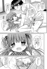 COMIC Megastore Alpha 2016-07