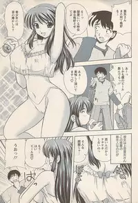 Action Pizazz 2007-05