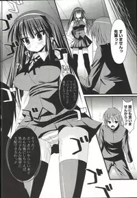 [SHINSHIN] Shinshin Nijigenron | Mind and Body Two Dimension Theory