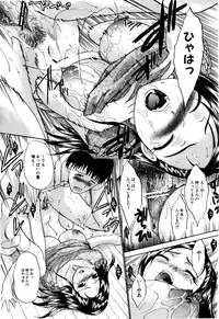 [Itaba Hiroshi] 10 Nenbun Okasu