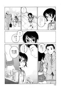 [Wanyanaguda] Kuro Loli