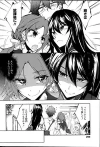 [Amano Chiharu] Utakata Ryou no Ningyo to ou Ch. 1-5