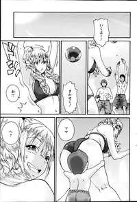 Action Pizazz Special 2013-09