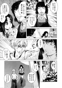 COMIC Megastore 2009-01