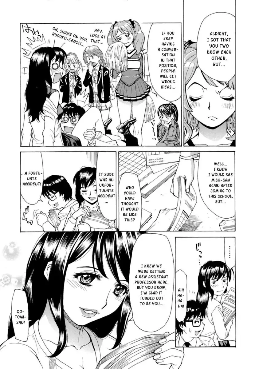 Inran Seifuku Hame Nikki