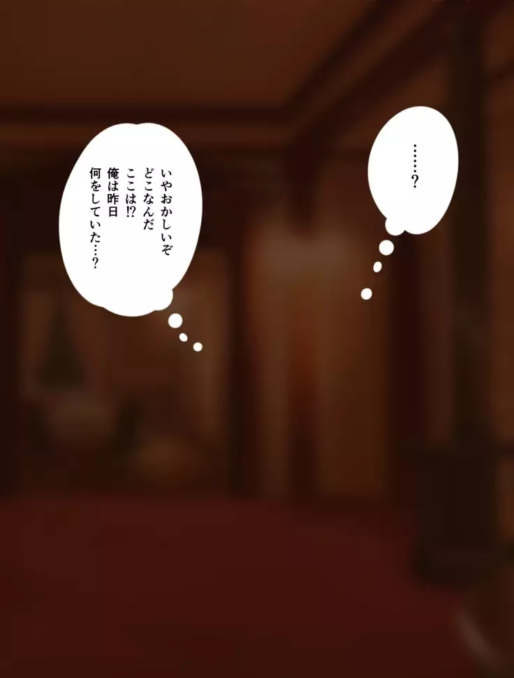 Iinari Saimin Margatroid