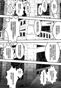 [A-10] Load of Trash Kanzenban Ch. 1-13 [Chinese] [沒有漢化]