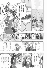 COMIC AUN 2007-11 Vol. 138