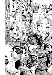 [Awaji Himeji] Seisei Masou Organ