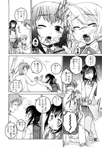 [Wanyanaguda] Kuro Loli