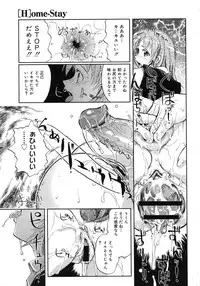 COMIC Megastore H 2007-11