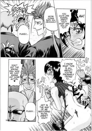 Oyakusoku no Chi X | The Promised Land X