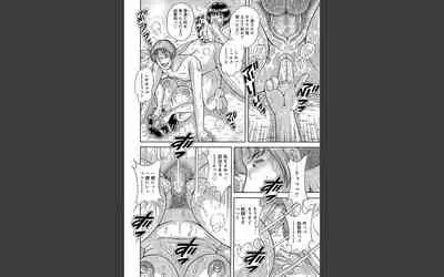 豊満熟母とマザコン息子