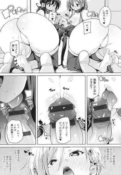 Kotsu Kotsu Pacokatsu