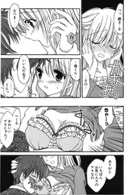 COMIC Potpourri Club 2007-01