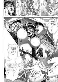 [Oobanburumai] Chiteki Koukishin - Erotic Curiosity