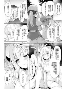 COMIC BAVEL 2018-05 [Digital]