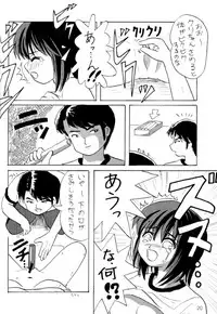 [Chimee House (Takapi)] L☆POP (Little pop)