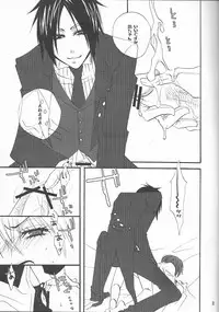 [Pink Kitten (Naokichi.)] Sono Shitsuji, Kichiku ~Shounen Yuugi Kanzenban~ (Black Butler)