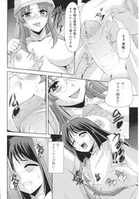 [Anthology] Slave Heroines Vol.16