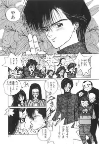 [Tomonaga Kazu] Marino-chan Doreika Keikaku