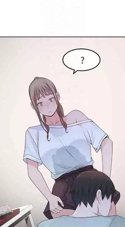 【周三连载】 我们的特殊关系 (新作) 第 1~15话