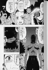 [Beauty Hair] Joou-sama wa M Dorei - The Queen Is "M" Slave