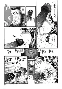 [Persona] Hazukashii Kedo