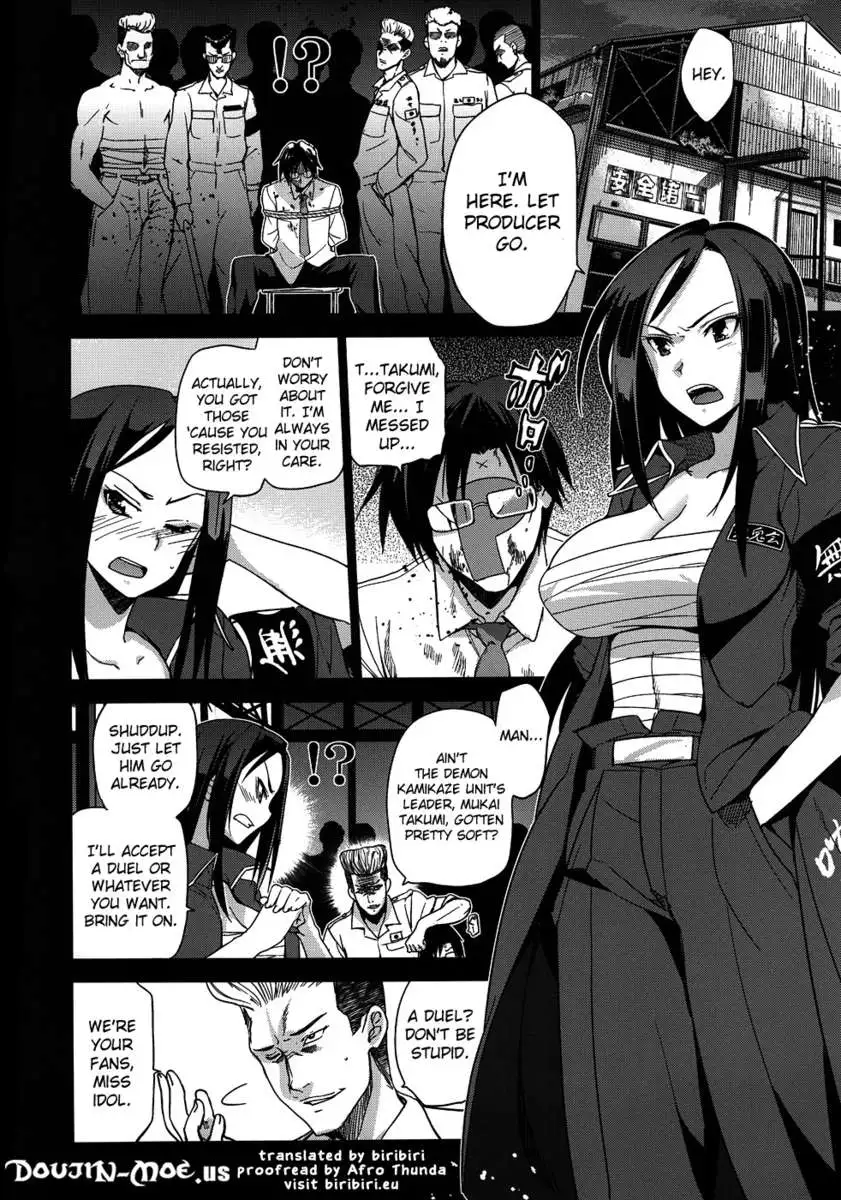 Idle Densetsu Bukkomare Taku