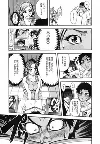 [Shiwasu no Okina] Shining Musume. 3. Third Go Ahead!