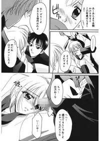 [REN] Yugami [Digital]