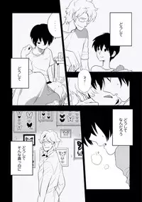 [Iimo] Innocent [Digital]