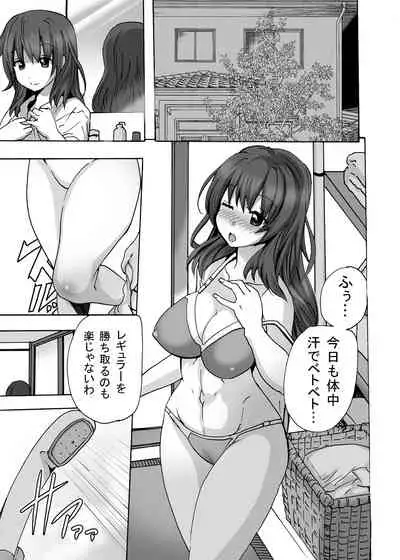 [MC Hanbaiten] Gnow Grave "Hyoui VR -Harem Joshi Basketball Bu Hen 2-"