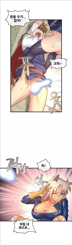 Master in My Dreams Ch.90-115