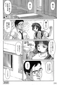 [yume] Comic Moog 2007-08