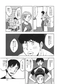 [Uramac] Ana ga Aiteru