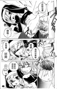 [Wanyanaguda] Kuro Loli [Chinese]