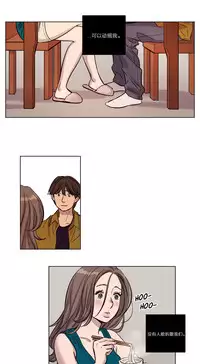 [Ramjak] Atonement Camp Ch.0-36 (Chinese)