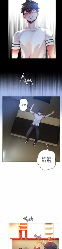 Lilith`s Cord Ch.0-27