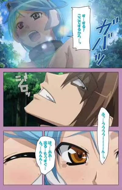 Aku no Onna Kanbu Special complete ban