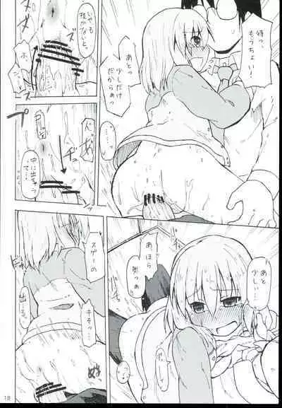 Subaru to Tsureshon.